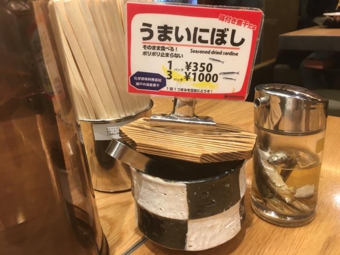 f:id:utautan:20180309191031j:plain