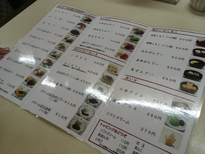 f:id:utautan:20180309191110j:plain