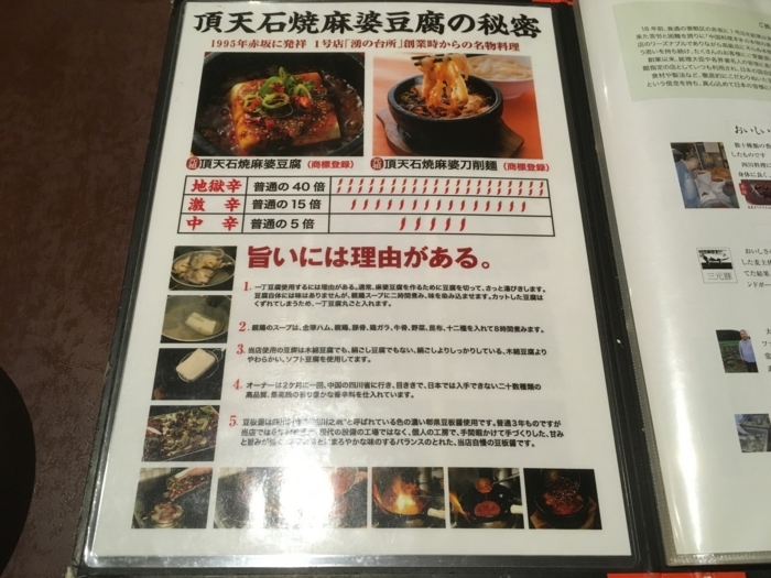 f:id:utautan:20180309191124j:plain