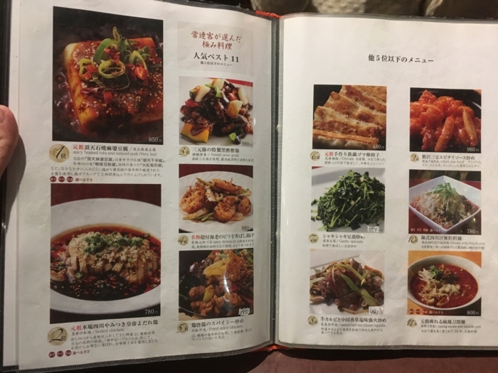 f:id:utautan:20180309191125j:plain
