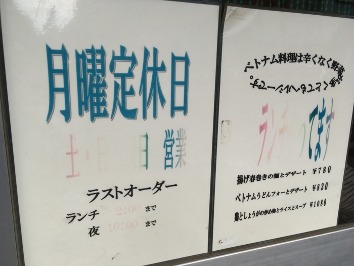 f:id:utautan:20180309191149j:plain