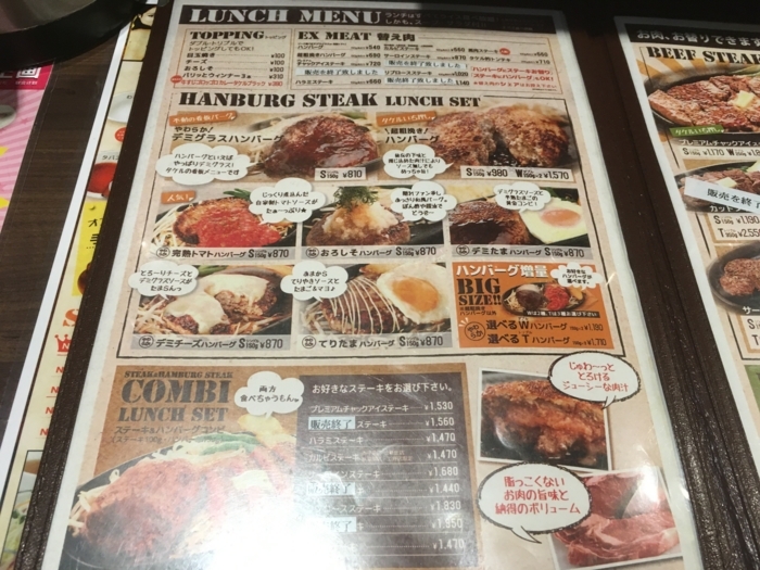 f:id:utautan:20180326183712j:plain