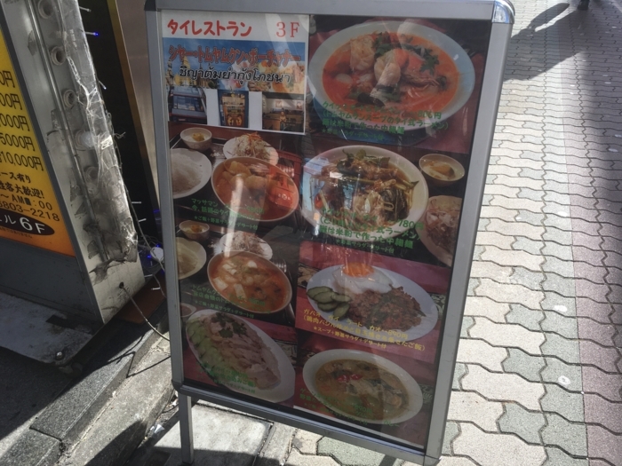 f:id:utautan:20180326183721j:plain