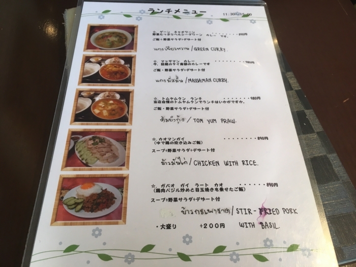 f:id:utautan:20180326183722j:plain