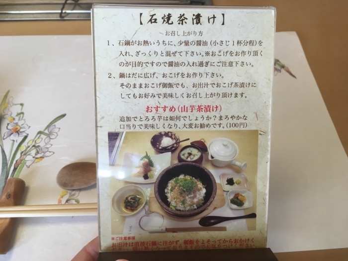f:id:utautan:20180326183729j:plain