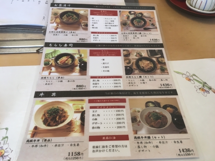 f:id:utautan:20180326183730j:plain