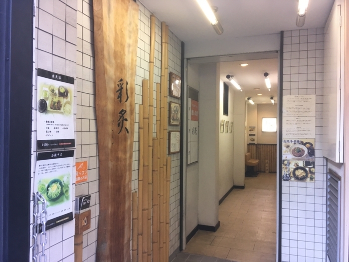 f:id:utautan:20180326183741j:plain