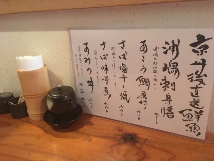 f:id:utautan:20180326183743j:plain