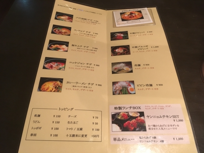 f:id:utautan:20180326183802j:plain