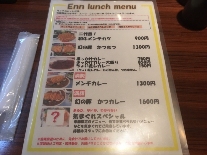 f:id:utautan:20180326183836j:plain