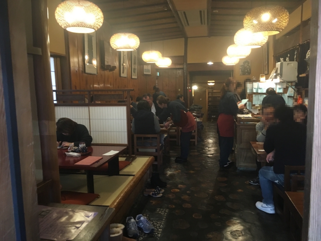 f:id:utautan:20180326194326j:plain f:id:utautan:20180326194326j:plain