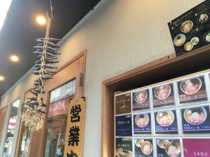 f:id:utautan:20180419120103j:plain