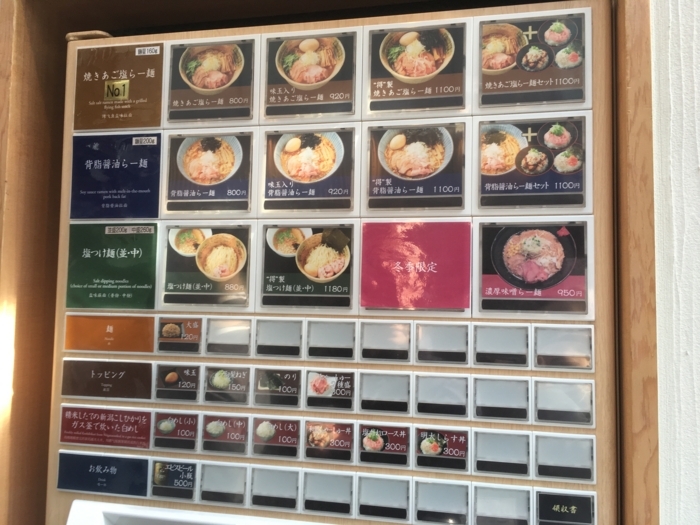f:id:utautan:20180419120104j:plain