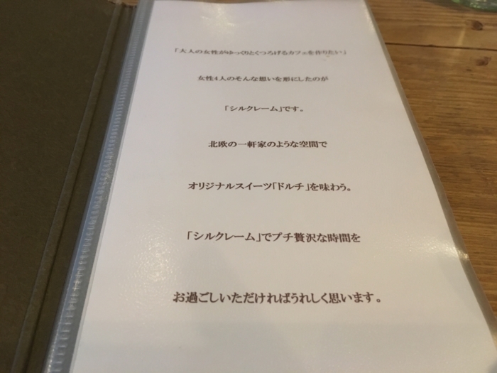f:id:utautan:20180419120128j:plain