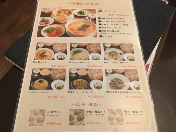 f:id:utautan:20180419120203j:plain