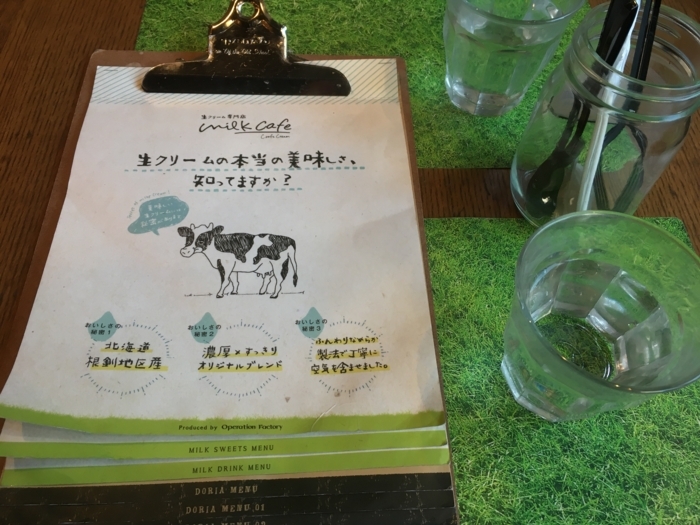 f:id:utautan:20180419120212j:plain