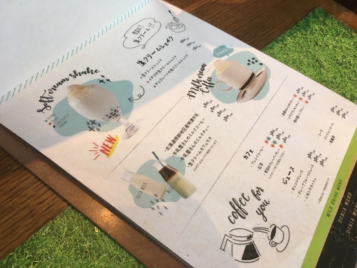f:id:utautan:20180419120213j:plain