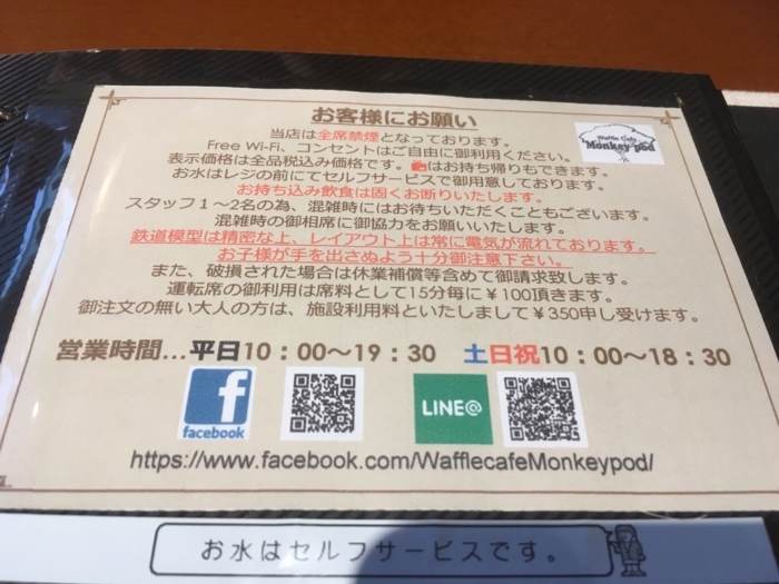 f:id:utautan:20180419120223j:plain f:id:utautan:20180419120223j:plain