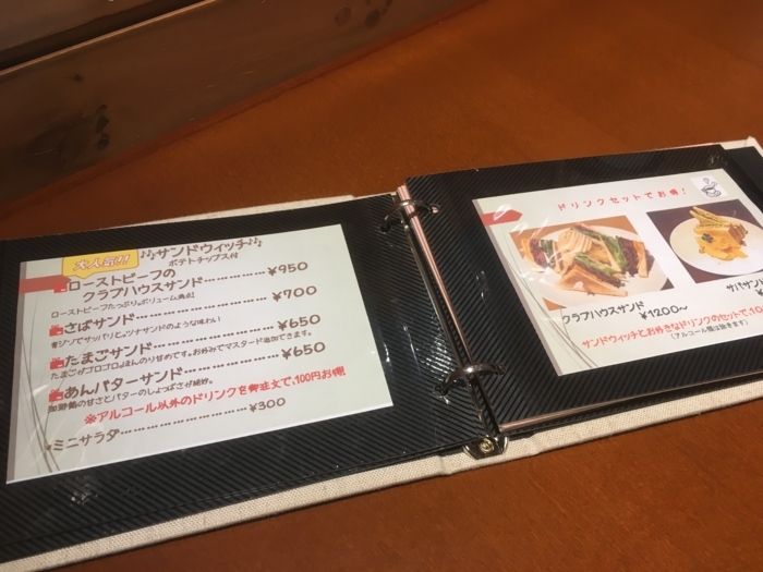 f:id:utautan:20180419120225j:plain f:id:utautan:20180419120225j:plain