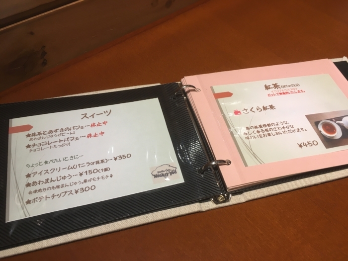 f:id:utautan:20180419120226j:plain f:id:utautan:20180419120226j:plain
