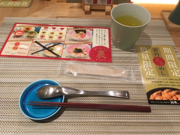 f:id:utautan:20180419120324j:plain