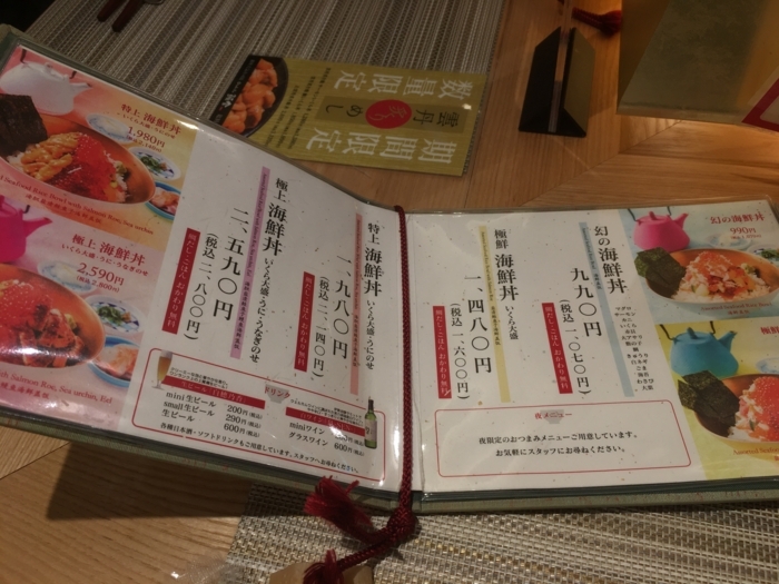 f:id:utautan:20180419120329j:plain