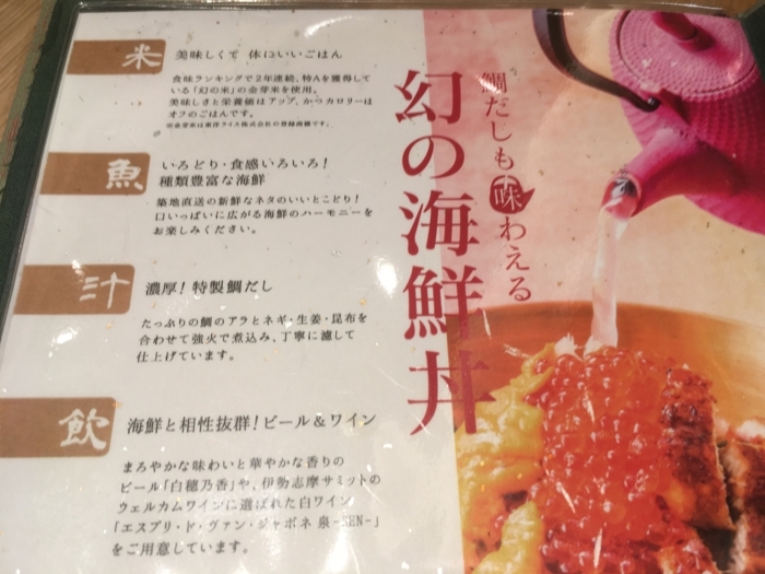 f:id:utautan:20180419120330j:plain
