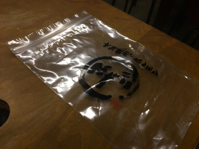 f:id:utautan:20180419120335j:plain
