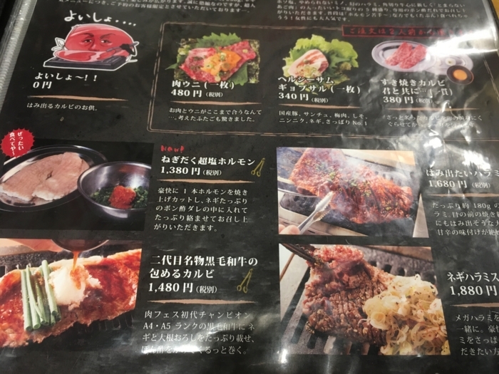 f:id:utautan:20180419120337j:plain