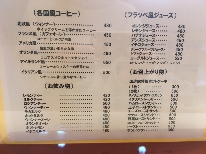 f:id:utautan:20180419120347j:plain