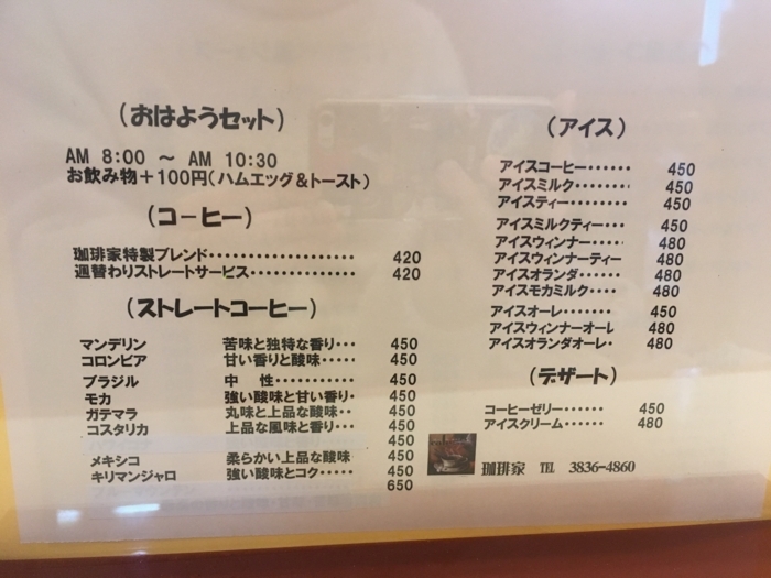 f:id:utautan:20180419120348j:plain