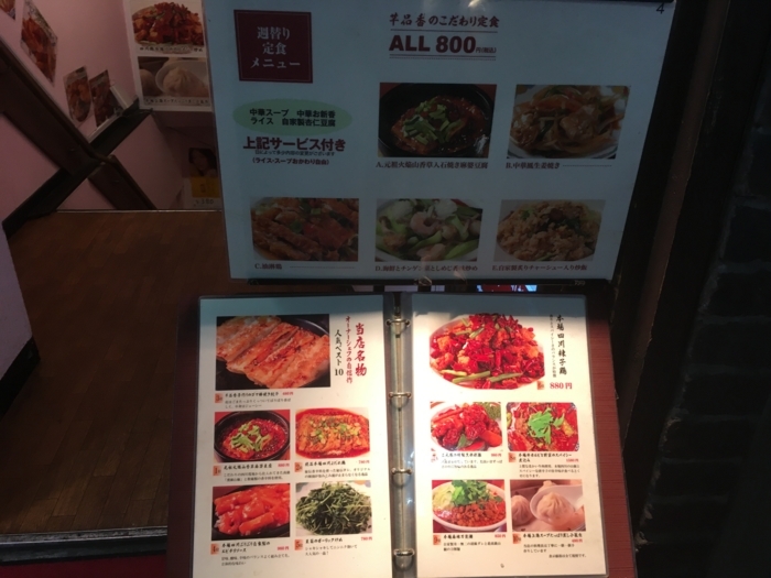 f:id:utautan:20180419120356j:plain