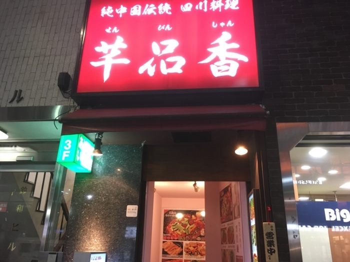 f:id:utautan:20180419120357j:plain