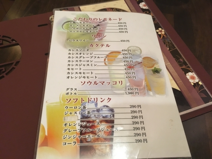 f:id:utautan:20180419120402j:plain