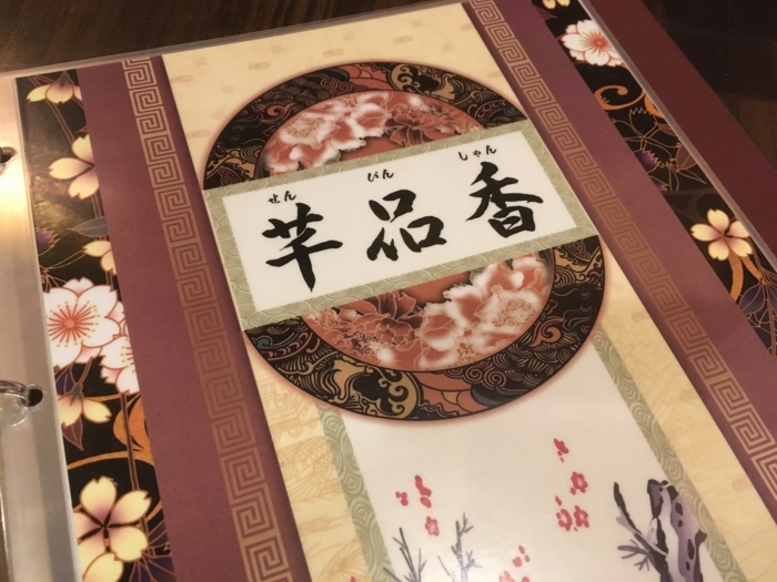 f:id:utautan:20180419120403j:plain