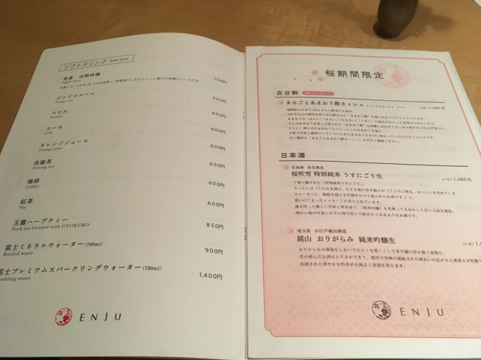 f:id:utautan:20180419120413j:plain