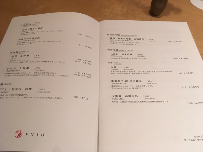 f:id:utautan:20180419120414j:plain