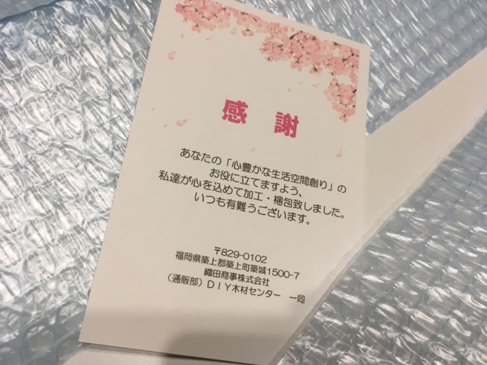 f:id:utautan:20180430103154j:plain