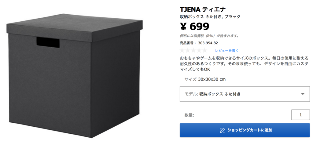 f:id:utautan:20180430110149p:plain