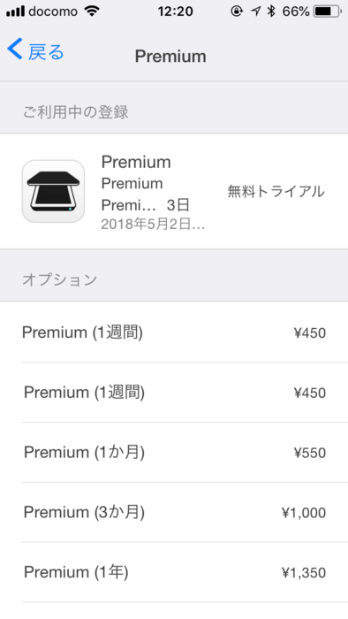 f:id:utautan:20180430122821p:plain