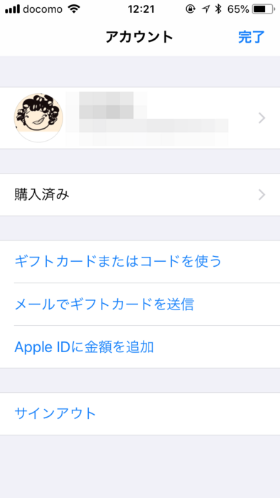 f:id:utautan:20180430122823p:plain