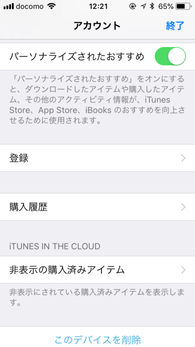 f:id:utautan:20180430122824p:plain