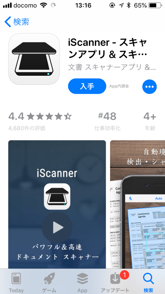 f:id:utautan:20180430131735j:plain