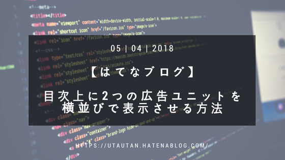 f:id:utautan:20180504114555p:plain f:id:utautan:20180504114555p:plain