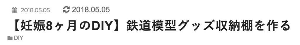 f:id:utautan:20180506131543p:plain f:id:utautan:20180506131543p:plain