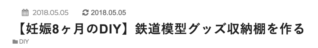 f:id:utautan:20180506131740p:plain f:id:utautan:20180506131740p:plain