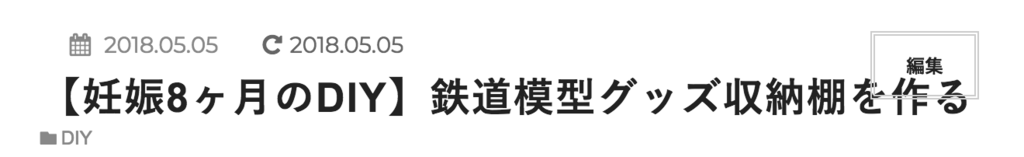 f:id:utautan:20180506133424p:plain f:id:utautan:20180506133424p:plain