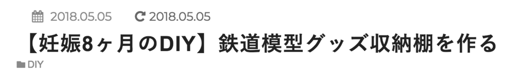 f:id:utautan:20180506133833p:plain f:id:utautan:20180506133833p:plain