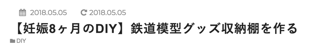 f:id:utautan:20180506134759p:plain f:id:utautan:20180506134759p:plain