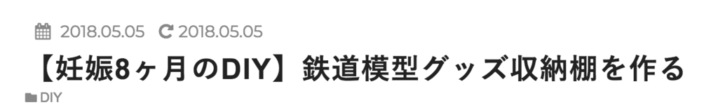 f:id:utautan:20180506135544p:plain f:id:utautan:20180506135544p:plain